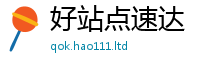2025新澳门天天精准大全谜语向2025新澳门免费挂牌灯牌